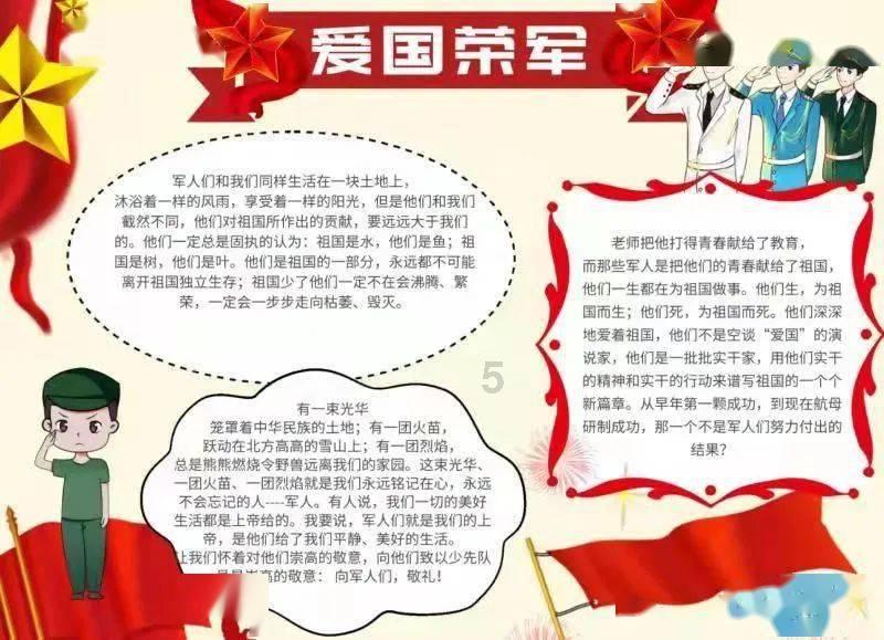 猫头鹰森林逃生