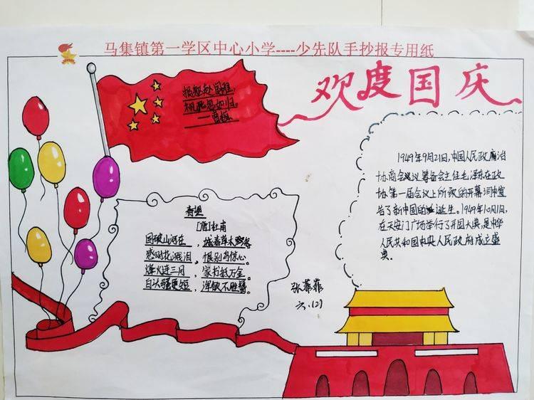 秘宝猎人:王牌猎手