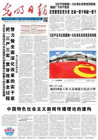 精灵的冒险之旅